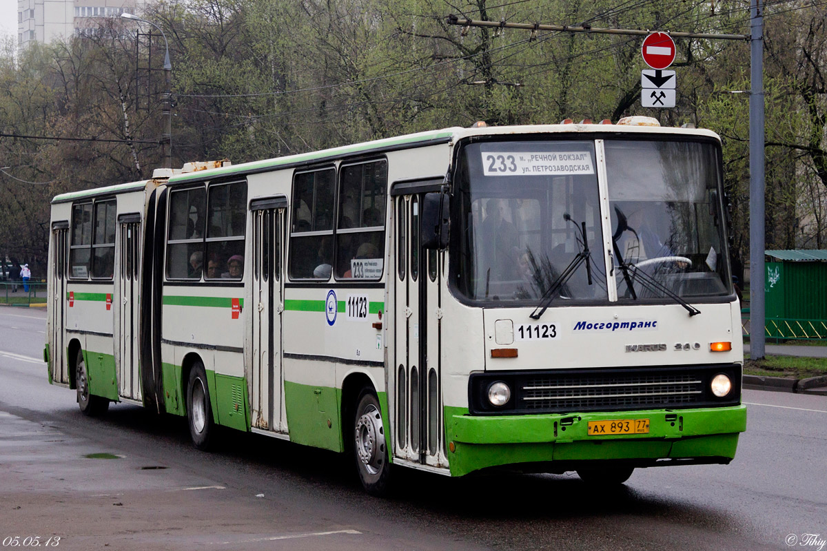 Moscow, Ikarus 280.33M # 11123