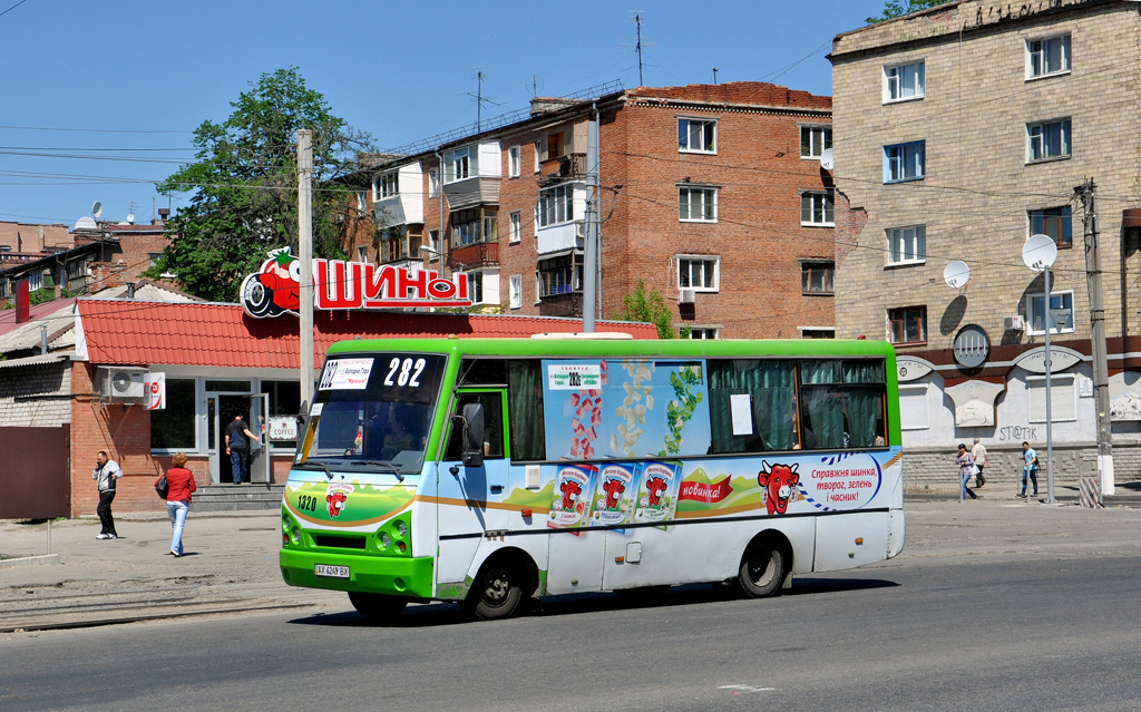 Kharkiv, I-VAN A07A-22 # 533