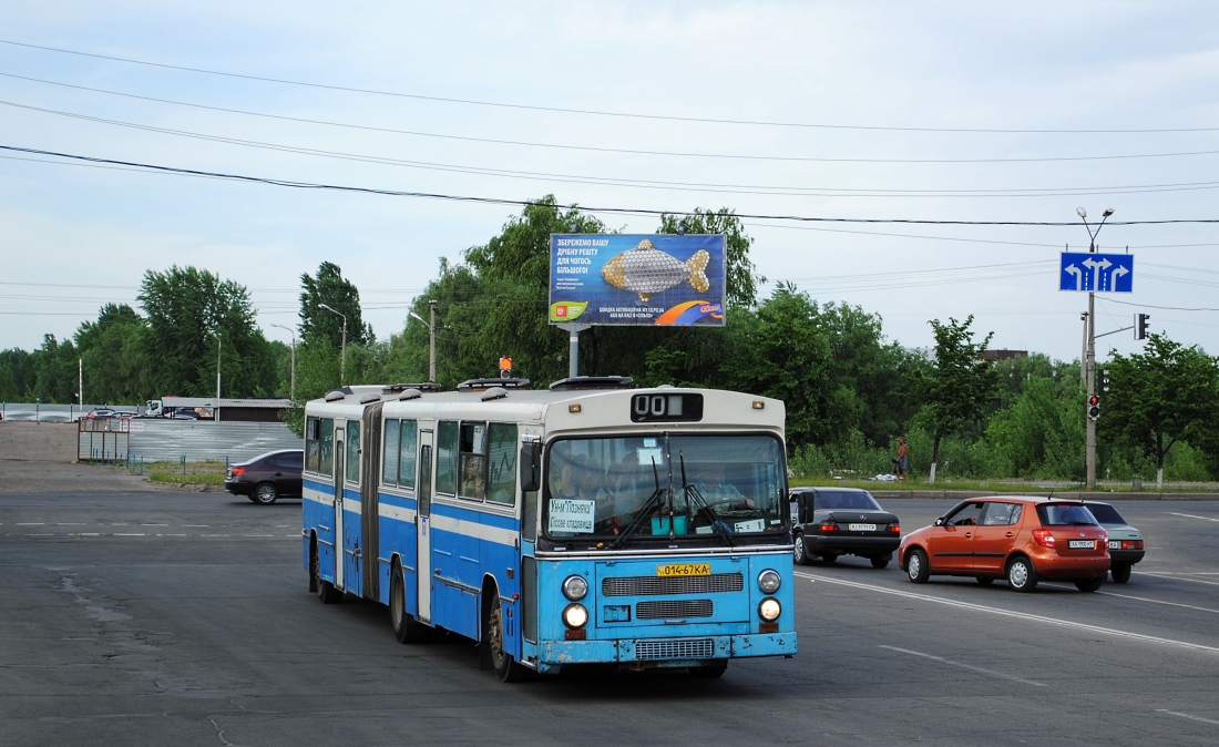 Kyiv, Säffle # 5219