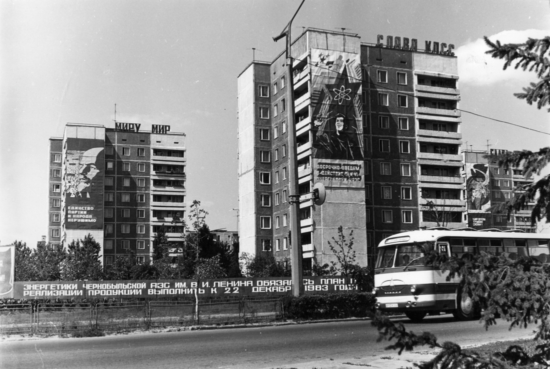 Pripyat — Доаварийные фото