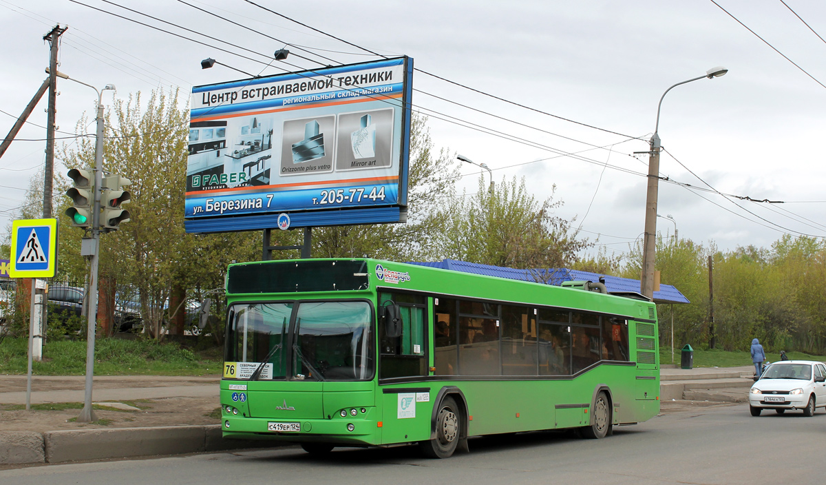 Krasnoyarsk, MAZ-103.476 nr. 1285