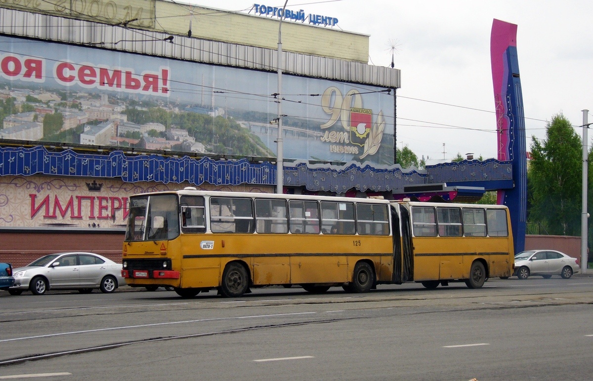 Kemerovo, Ikarus 280.64 # 10125
