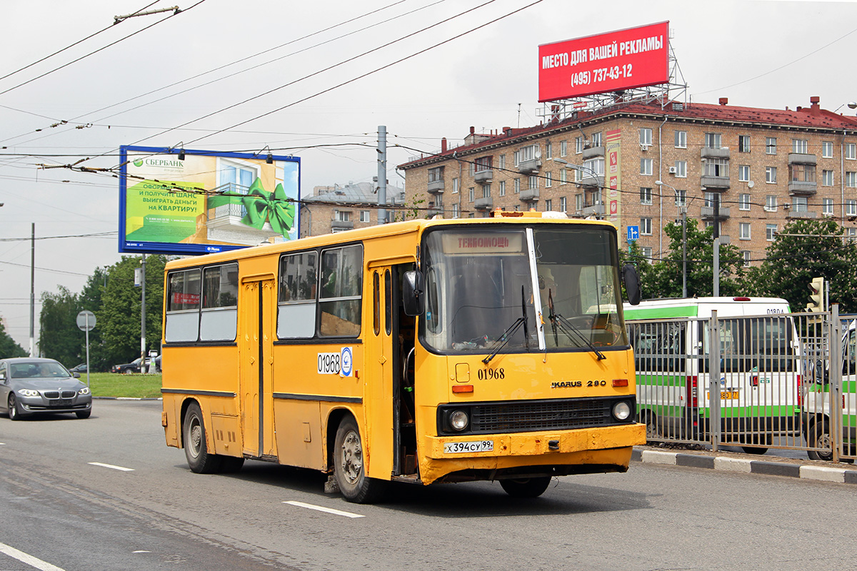 Moscow, Ikarus 260 (280) # 01968