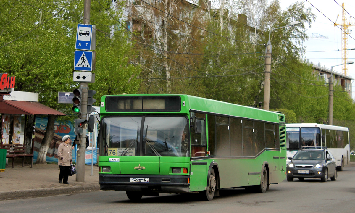 Krasnojarsk, MAZ-103.075 # 1293