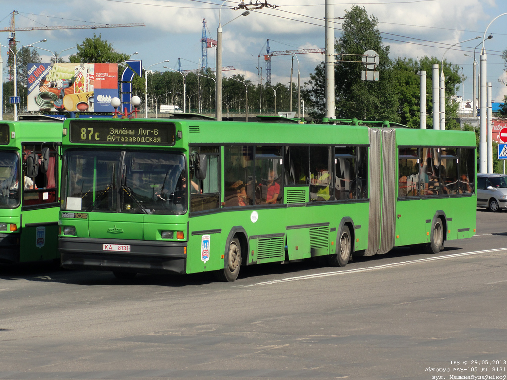 Minsk, MAZ-105.060 # 033014