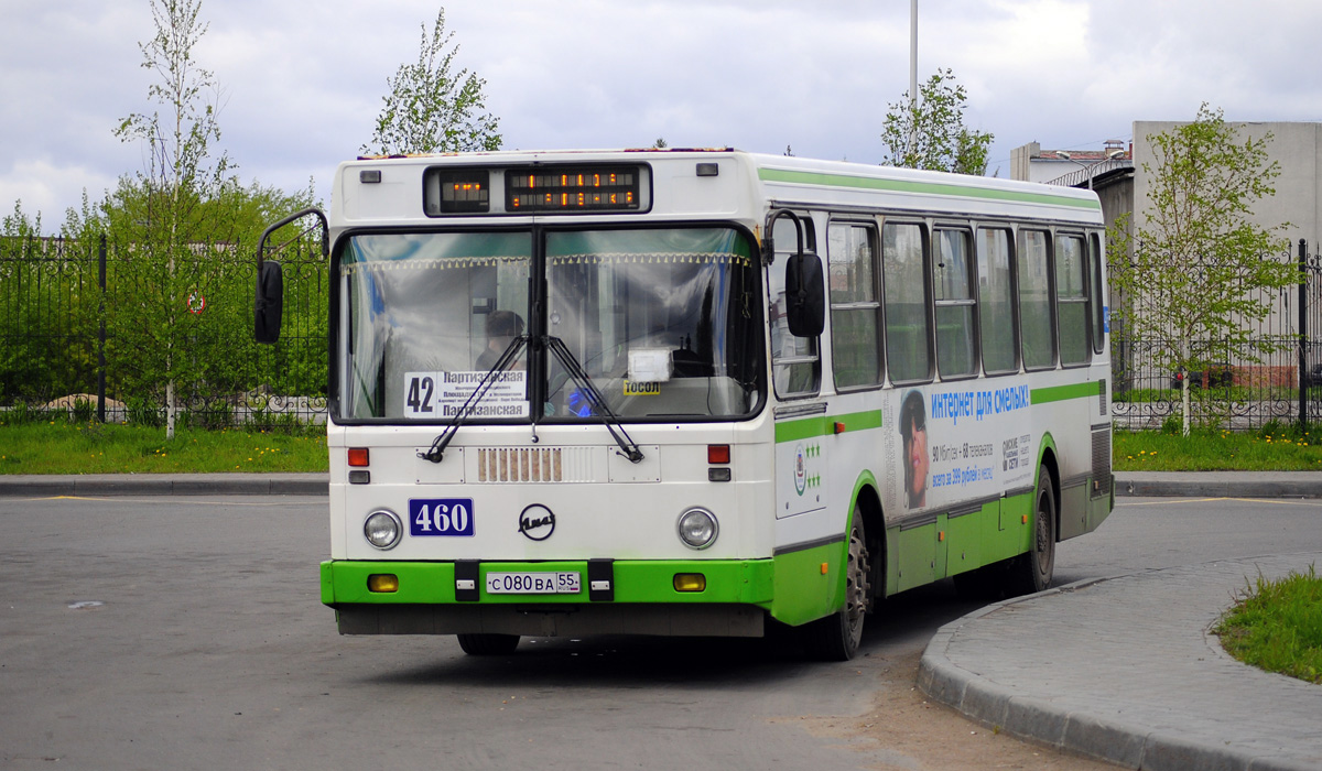 Omsk, LiAZ-5256.45 č. 460