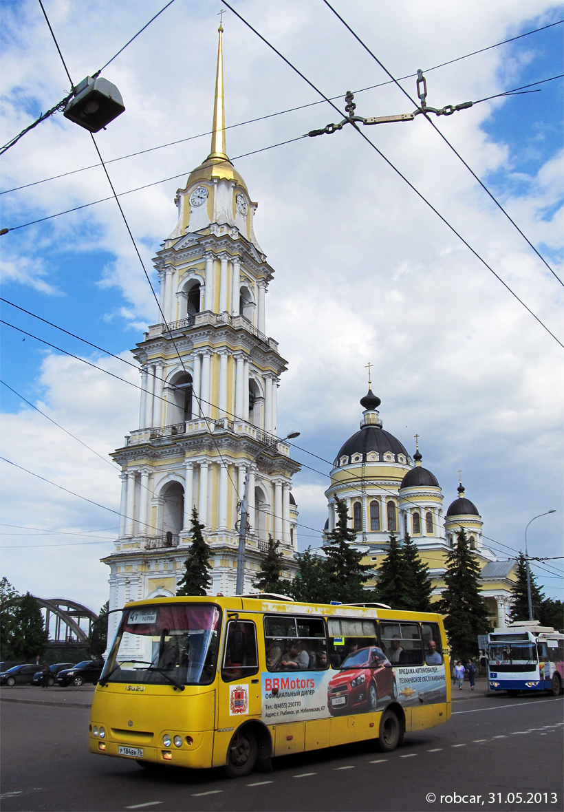 Rybinsk, ЧА A09204 # 237