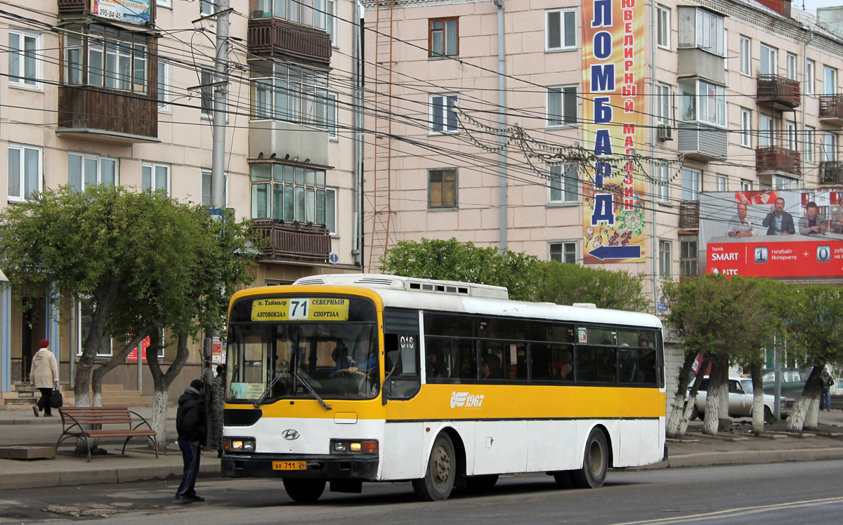 Krasnoyarsk, Hyundai AeroCity 540 # АУ 711 24