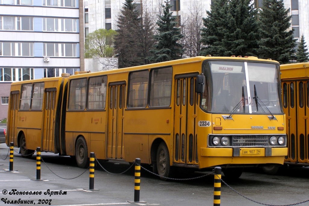 Chelyabinsk, Ikarus 280.33 No. 2334