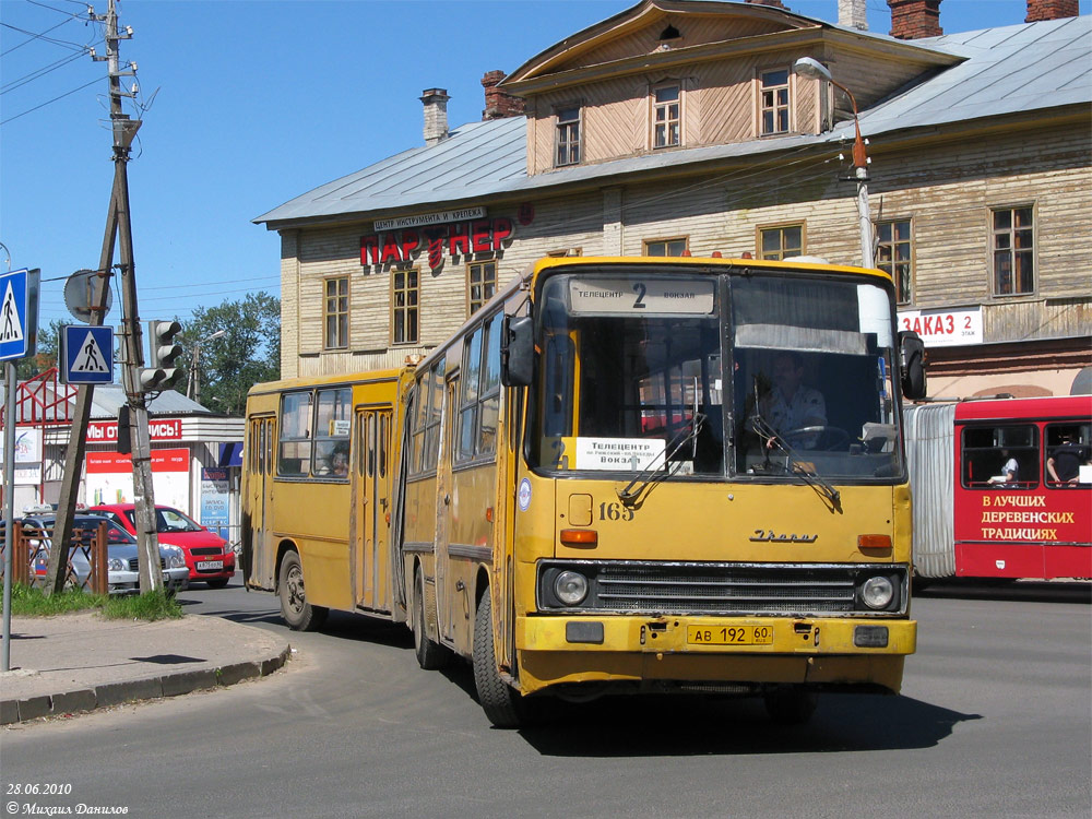 Pskov, Ikarus 280.33 # 165