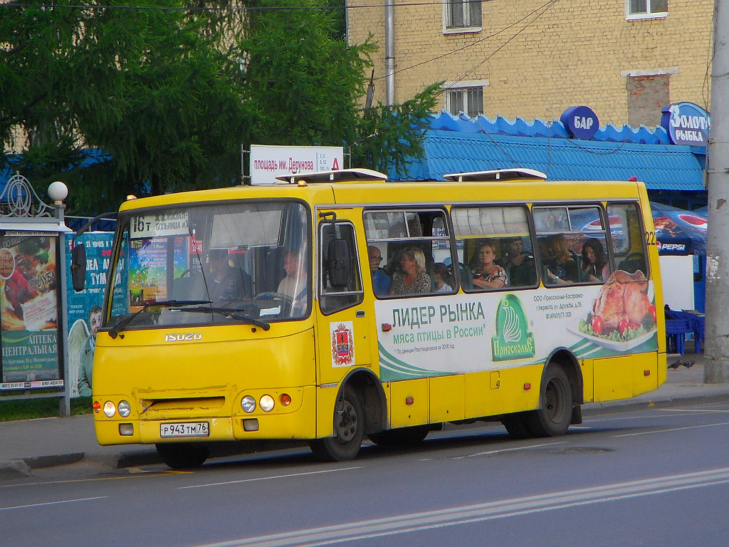 Rybinsk, ЧА A09204 Nr. 222