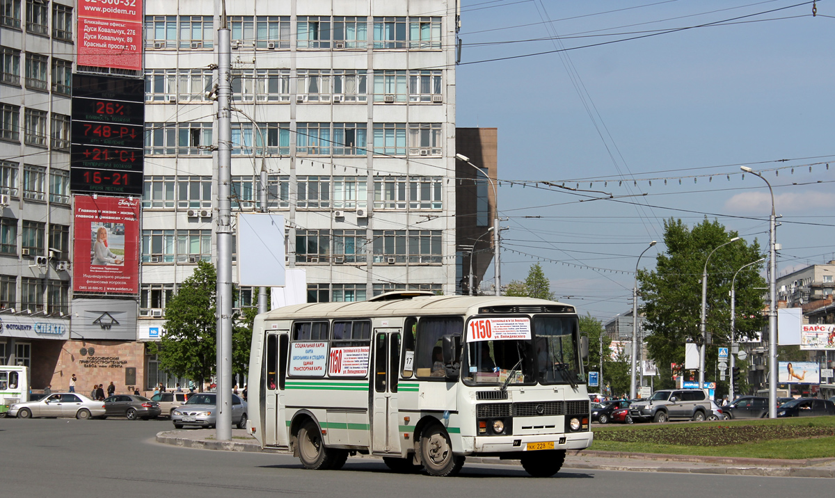 Novosibirsk, PAZ-32054 (40, K0, H0, L0) # КК 228 54