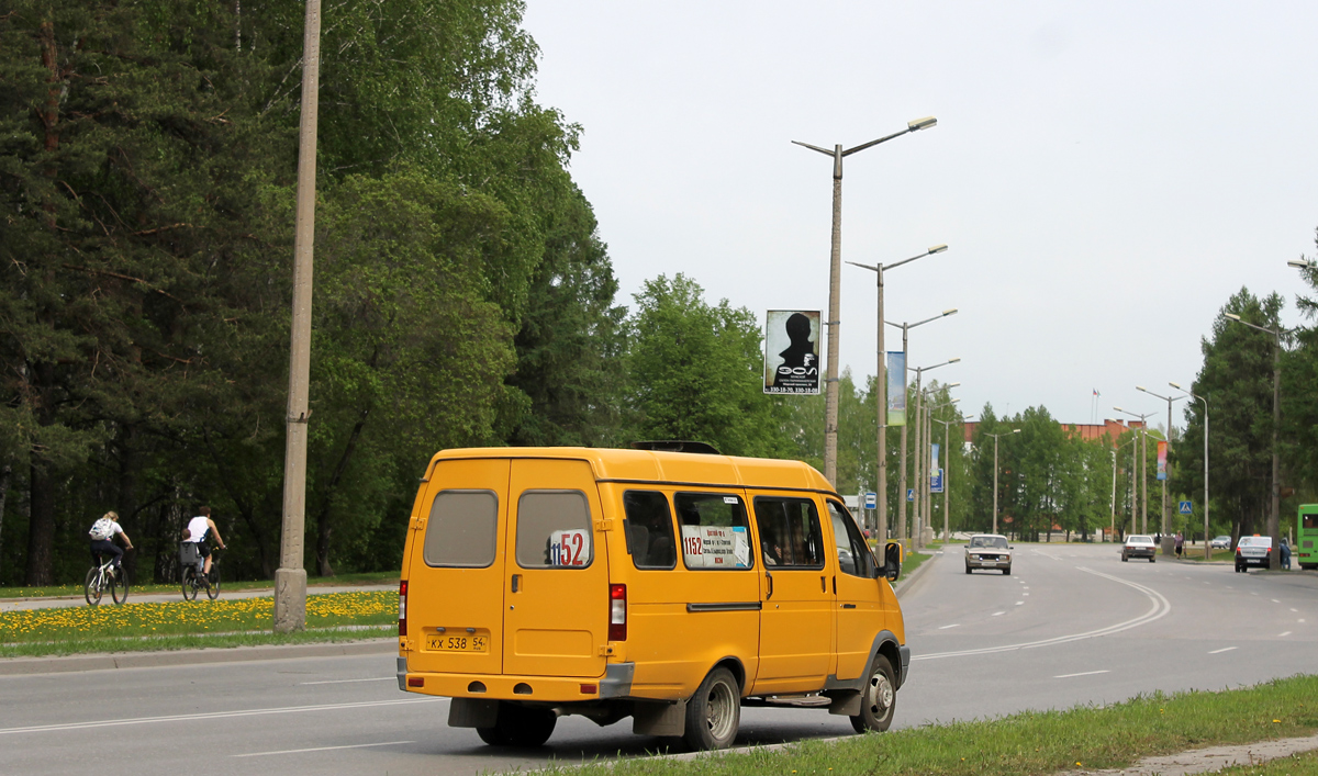 Новосибирск, ГАЗ-322132 № КХ 538 54