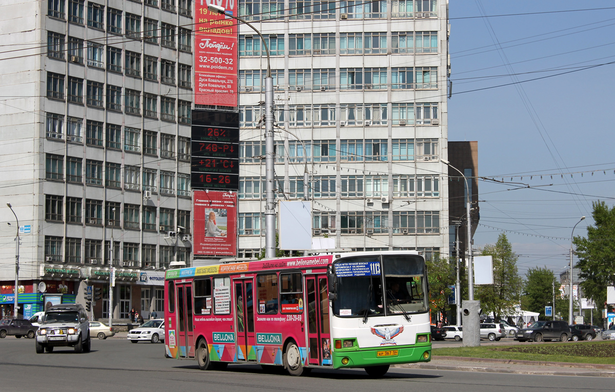 Novosibirsk, LiAZ-5256.45 # КР 367 54