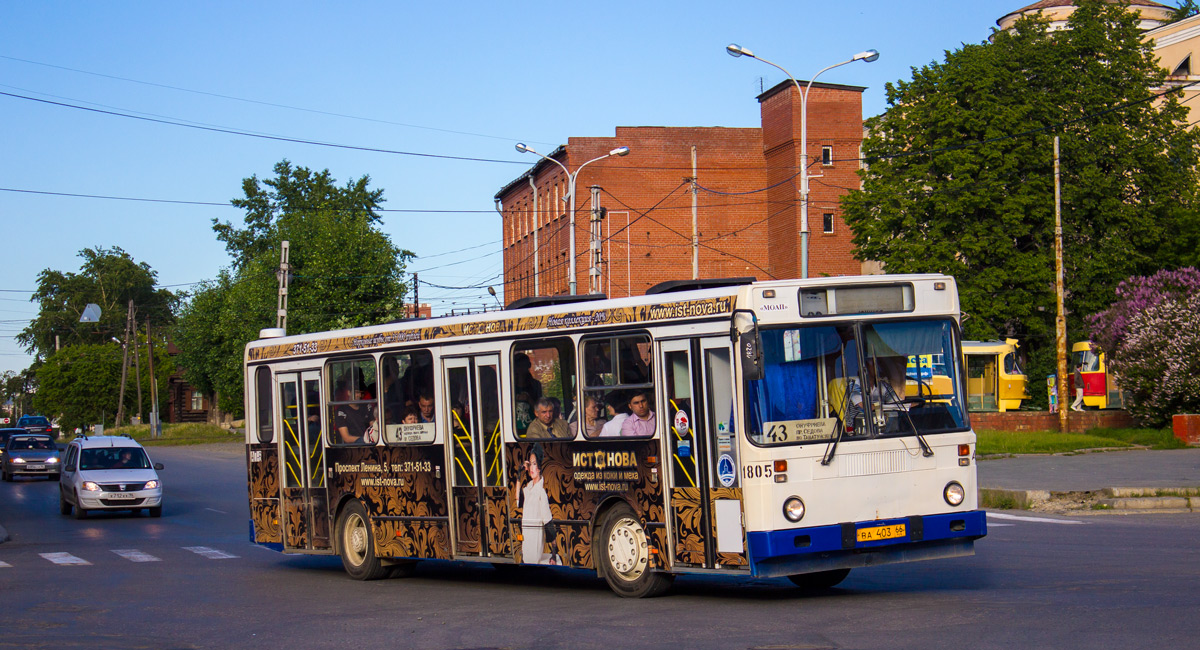 Ekaterinburg, LiAZ-5256.45 # 1805