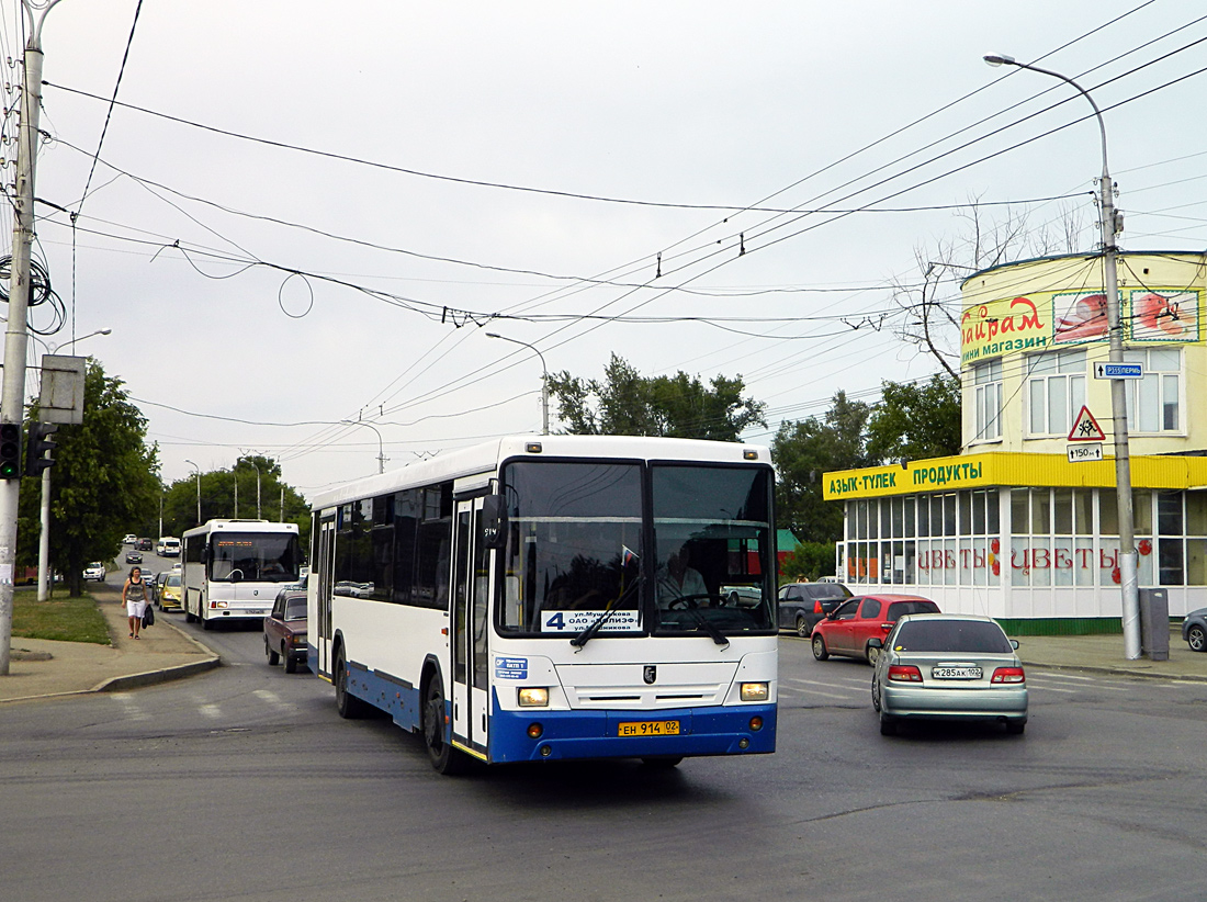 Ufa, NefAZ-5299-11-32 (5299CC) nr. 0296