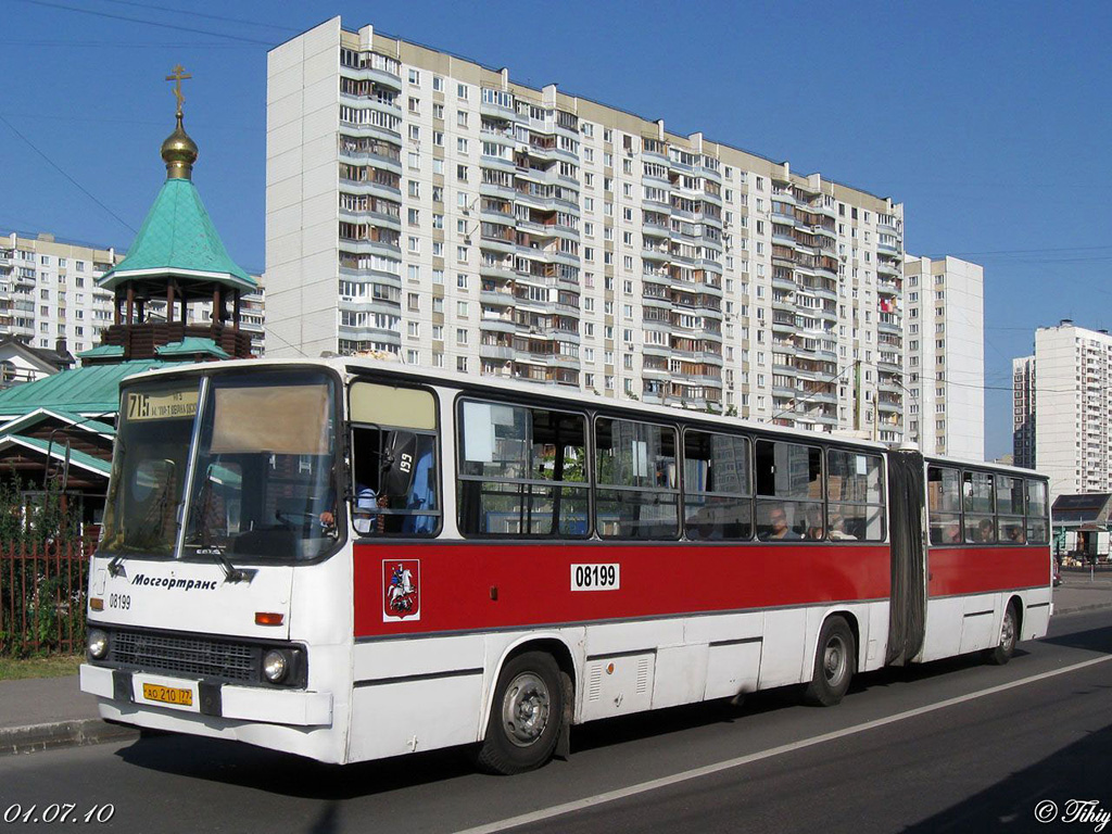 Moscow, Ikarus 280.33C # 08199