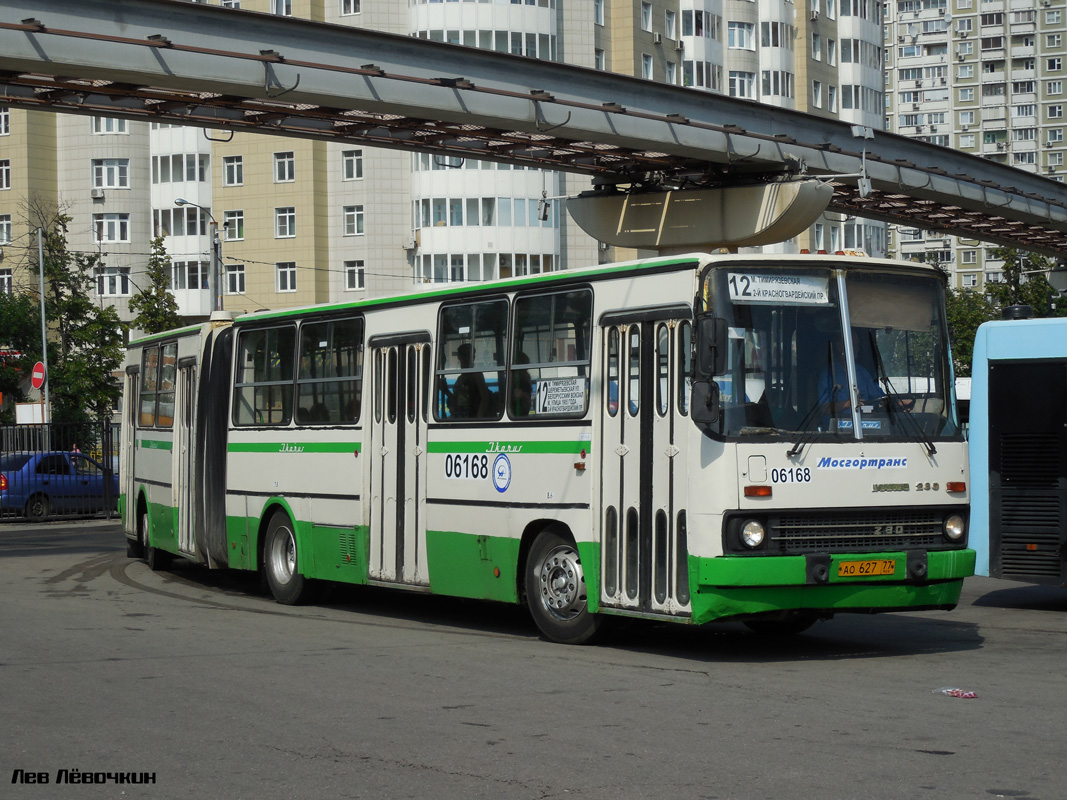 Moscow, Ikarus 280.33M №: 06168