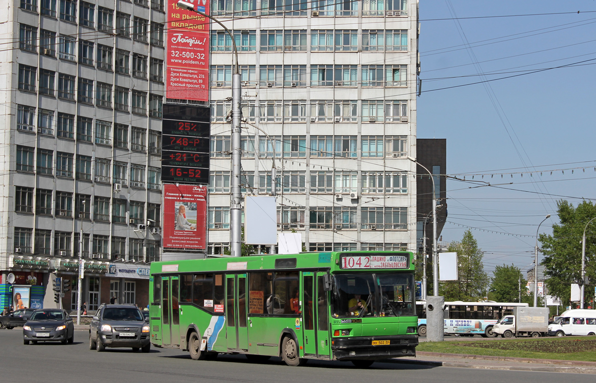 Novosibirsk, MAZ-104.021 # 8195