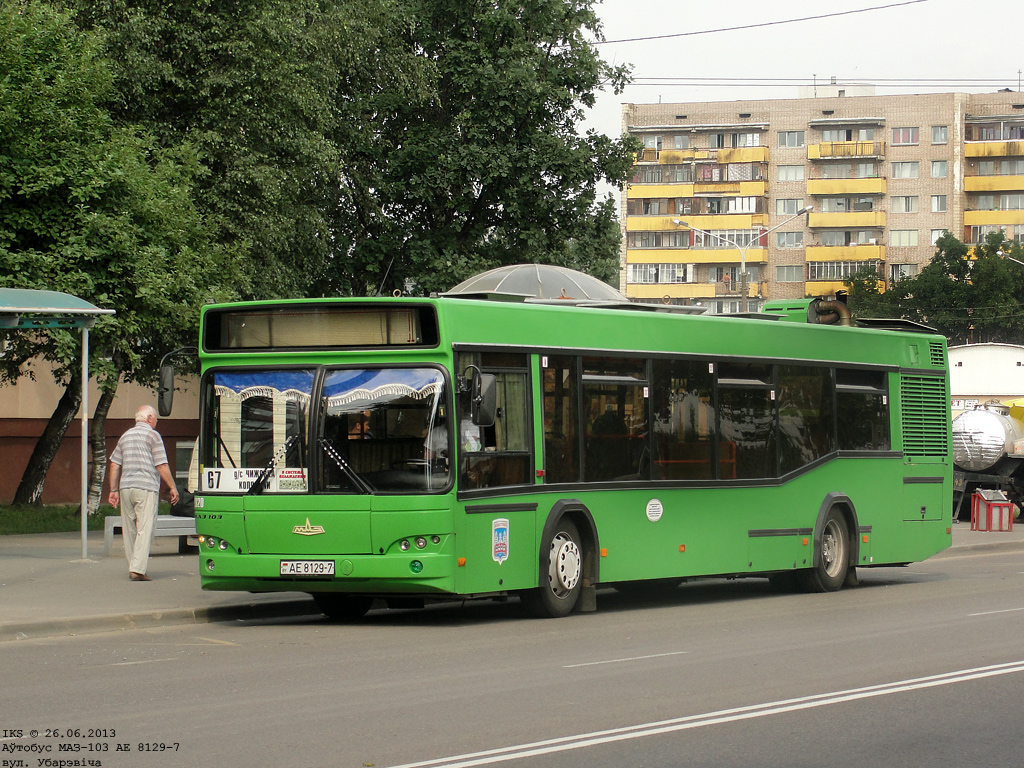 Minsk, MAZ-103.476 № 042020