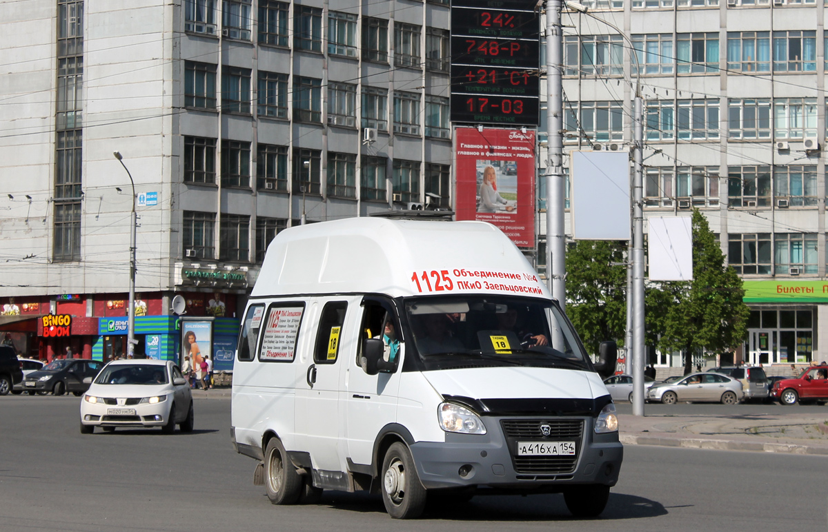 Novosibirsk, Luidor-225000 (GAZ-322133) č. А 416 ХА 154
