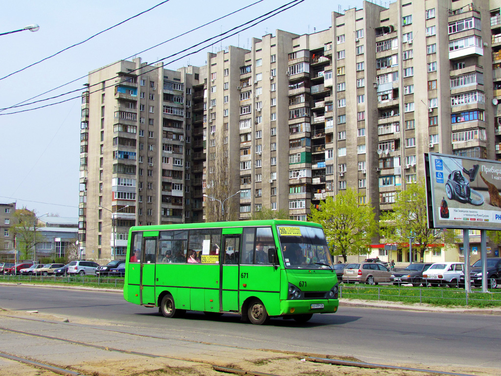 Харків, I-VAN A07A1-30 № 671