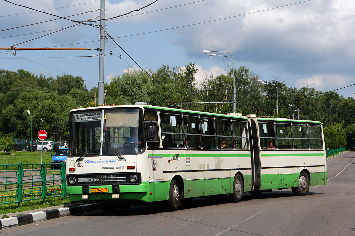 Moscow, Ikarus 280.33M # 10130