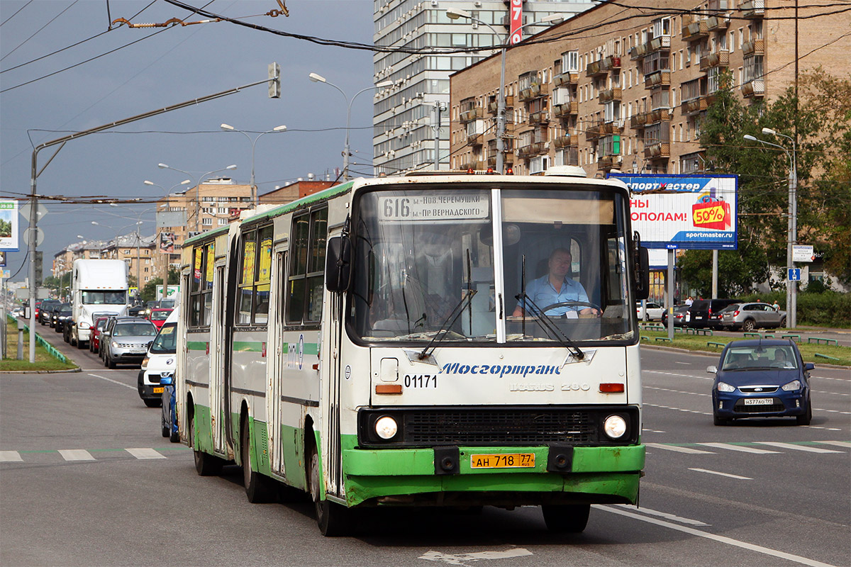 Moscow, Ikarus 280.33M № 01171
