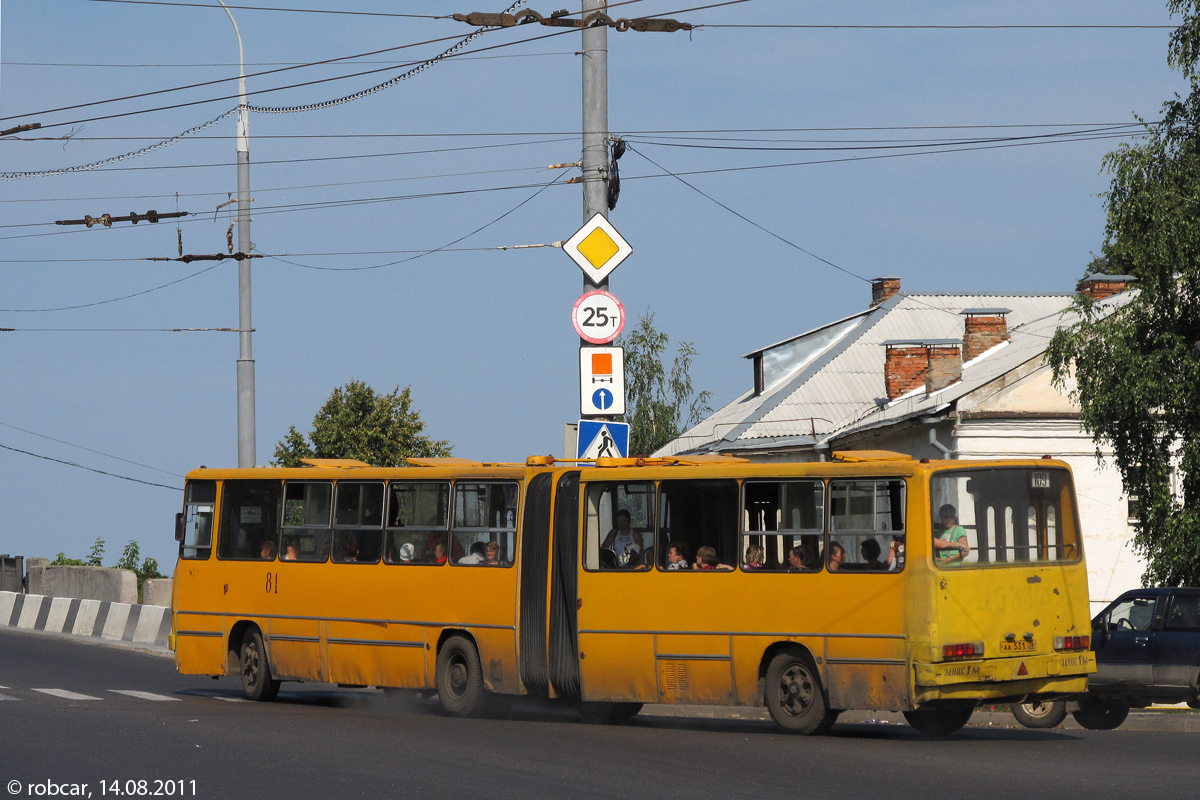 Rybinsk, Ikarus 280.** # 81