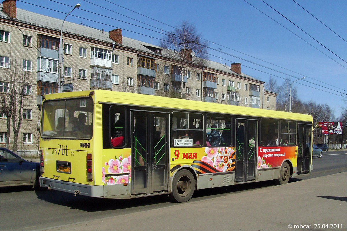 Rybinsk, LiAZ-5256.00 # 84