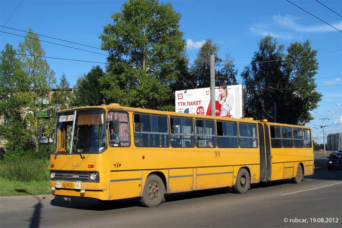 Rybinsk, Ikarus 280.33 No. 99