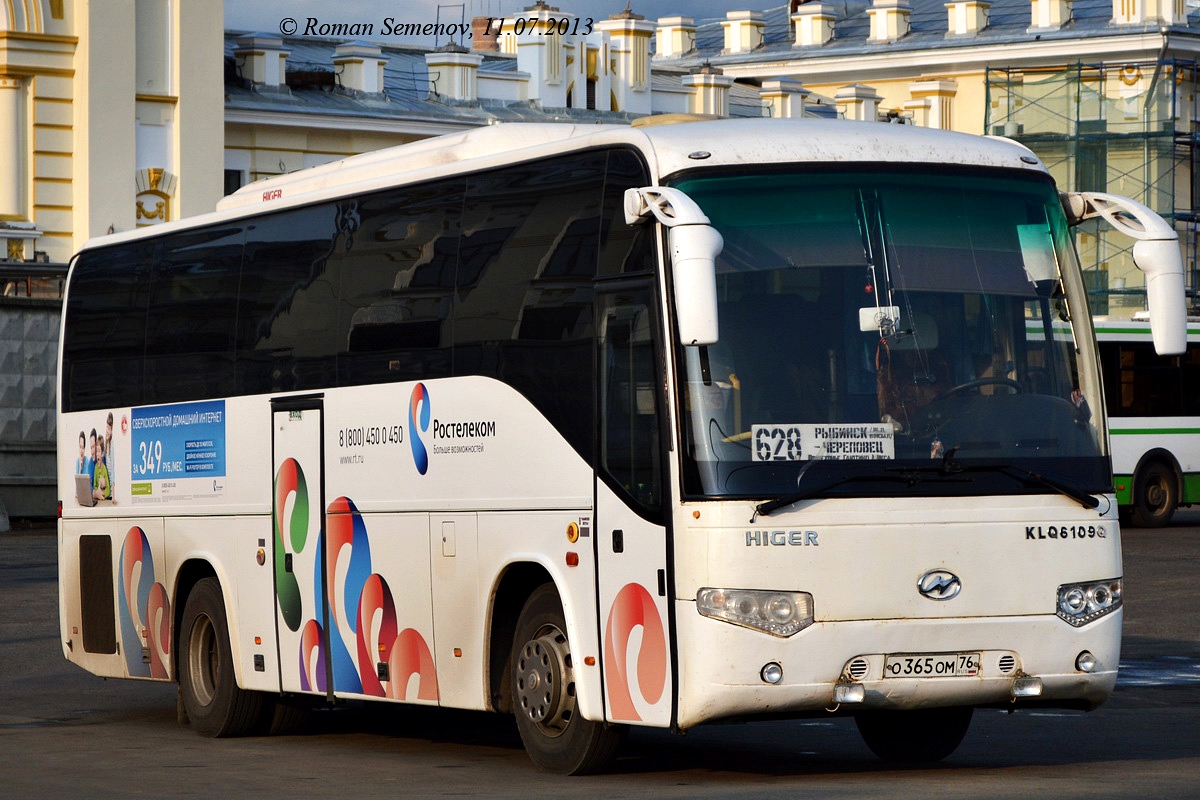 Rybinsk, Higer KLQ6109Q # 212