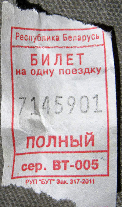 Braslav — Tickets