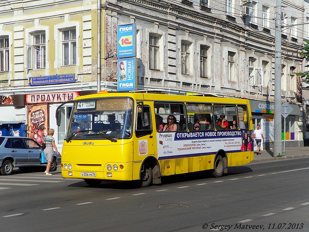 Rybinsk, Bogdan А09204 # 304