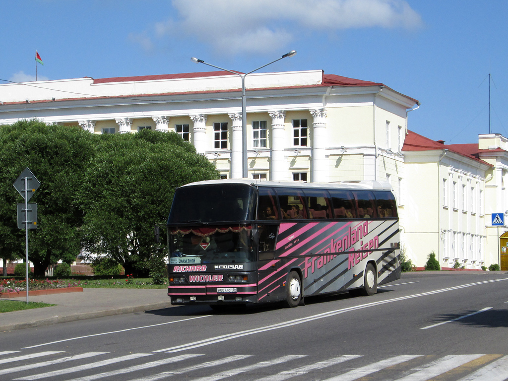 Moscow region, other buses, Neoplan N116 Cityliner Nr. Р 007 АО 150