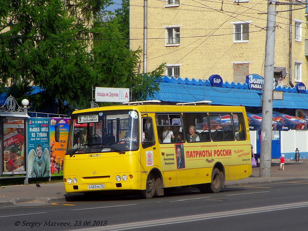 Rybinsk, ЧА A09204 # 200