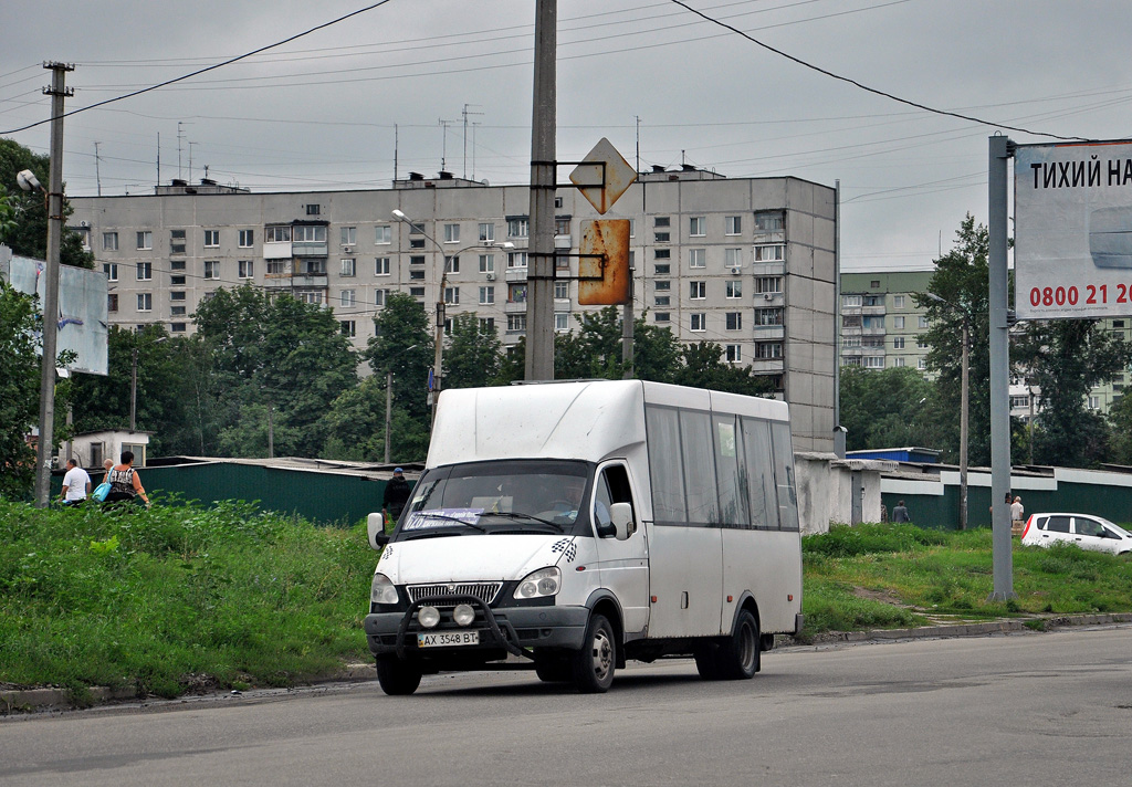 Kharkiv, Ruta 20 # АХ 3548 ВТ