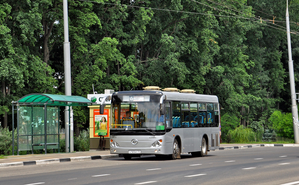 Belgorod, Higer KLQ6891GA # Н 165 МТ 31