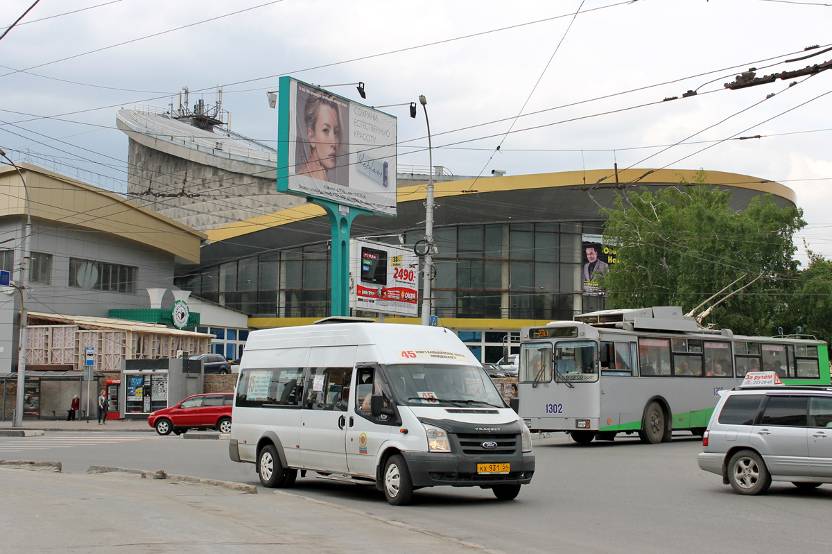 Novosibirsk, Nizhegorodets-222702 (Ford Transit) # КХ 931 54