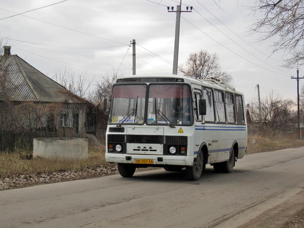 Pershotravensk (Lugansk region), ПАЗ-3205-110 (3205A1) # ВВ 3507 АА