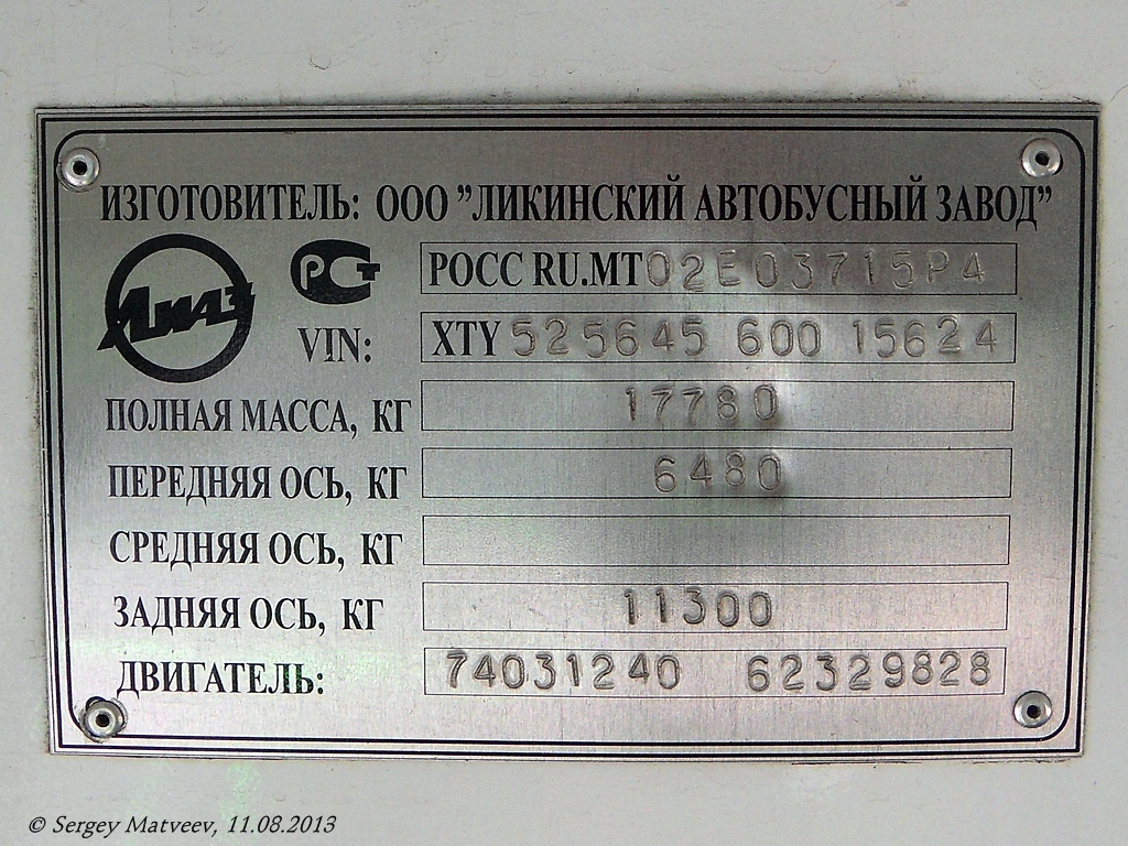 Rybinsk, LiAZ-5256.45 č. 106
