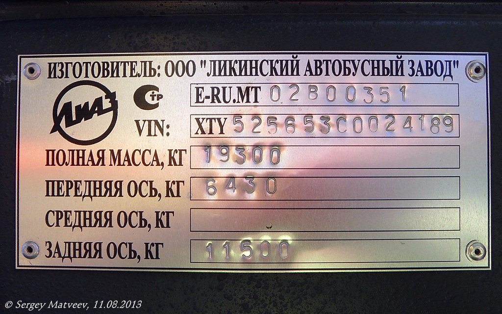 Rybinsk, LiAZ-5256.53 č. 117