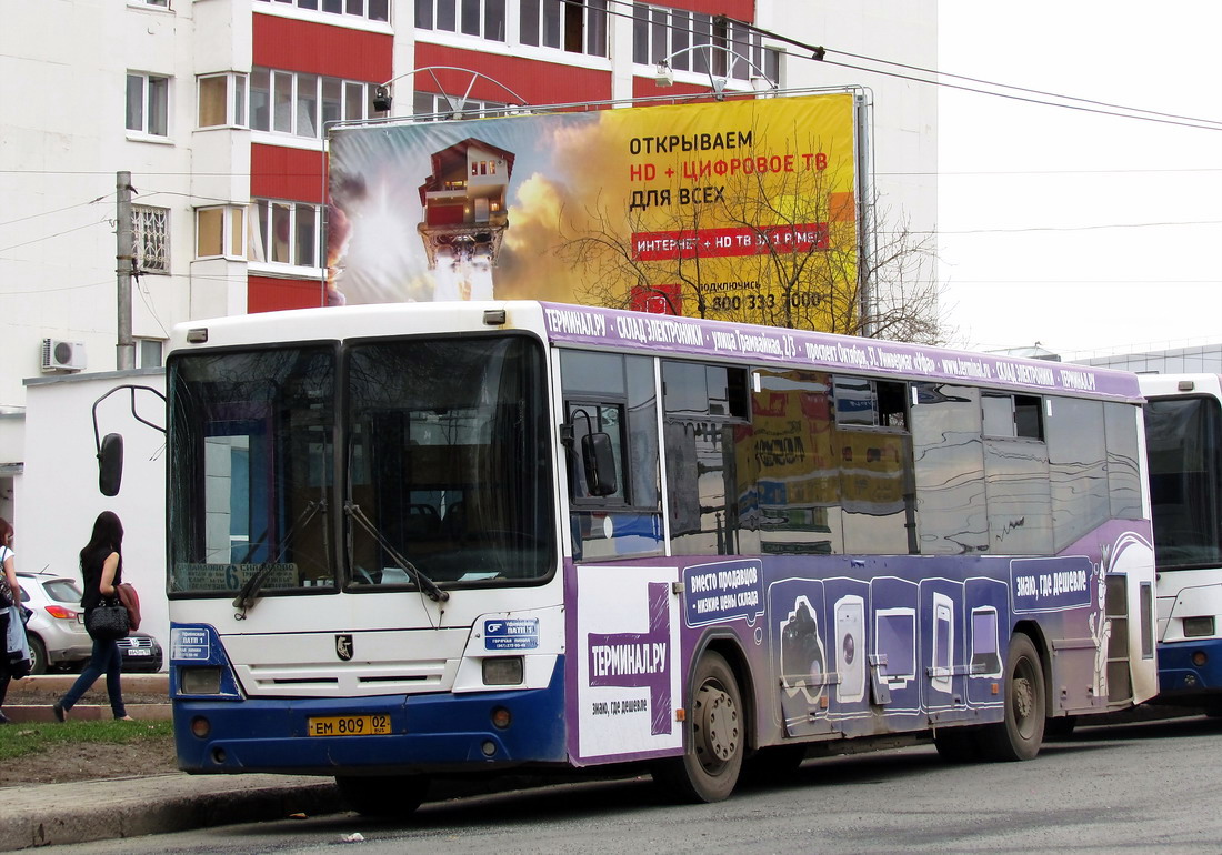 Ufa, NefAZ-5299-20-32 (5299CS*V) # 0341