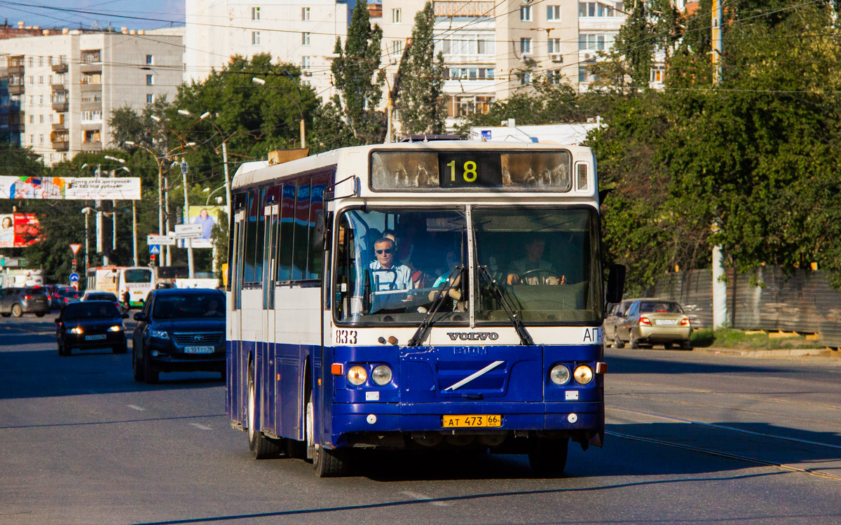 Ekaterinburg, Säffle 2000 # 833