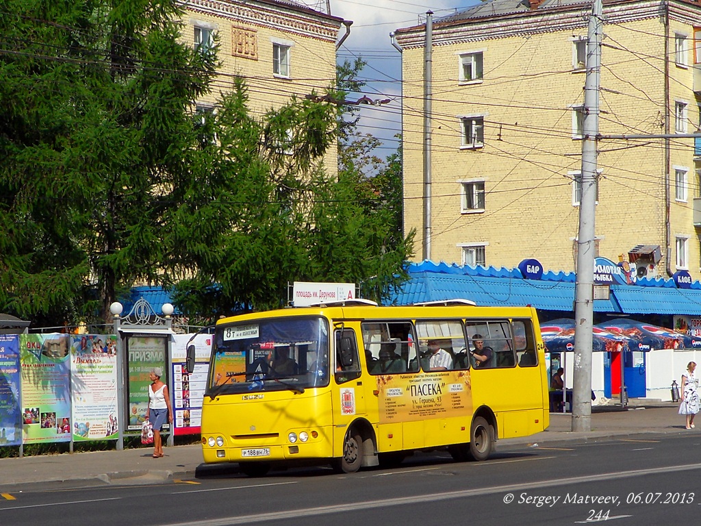 Rybinsk, ЧА A09204 # 244