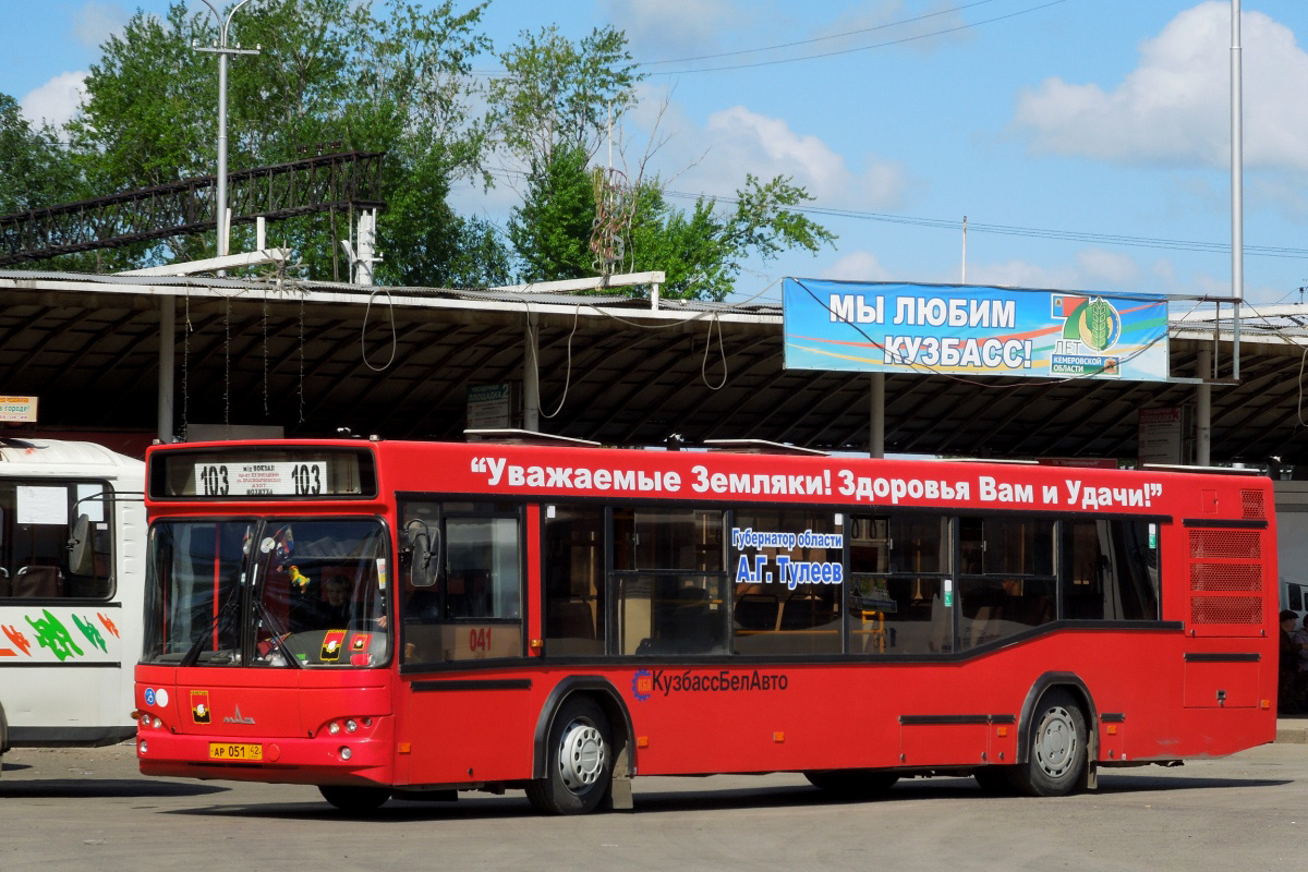 Kemerovo, MAZ-103.465 nr. 40041