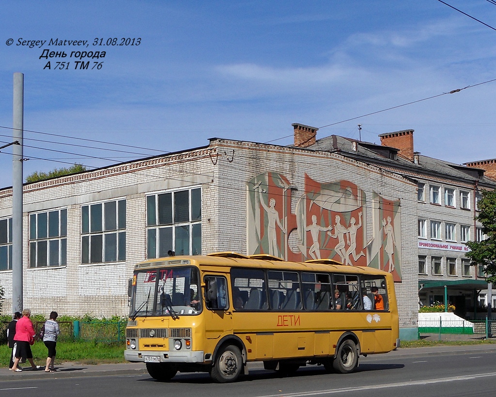 Rybinsk, PAZ-423470 (4234*V) # А 751 ТМ 76
