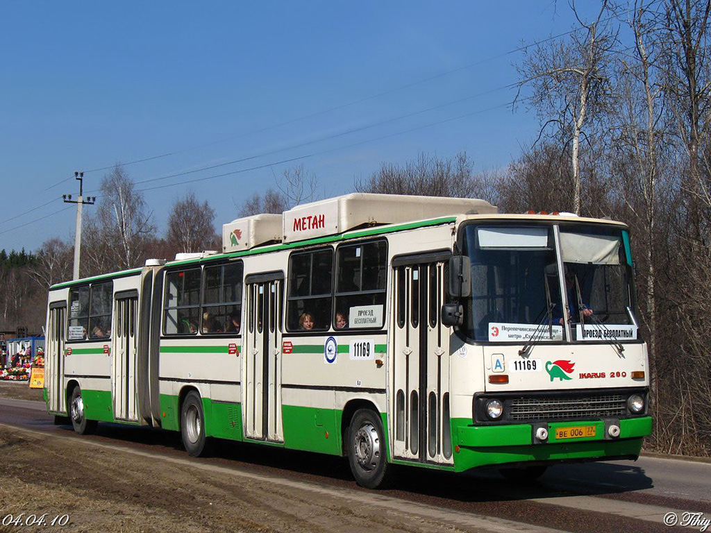 Moscow, Ikarus 280.33M No. 11169