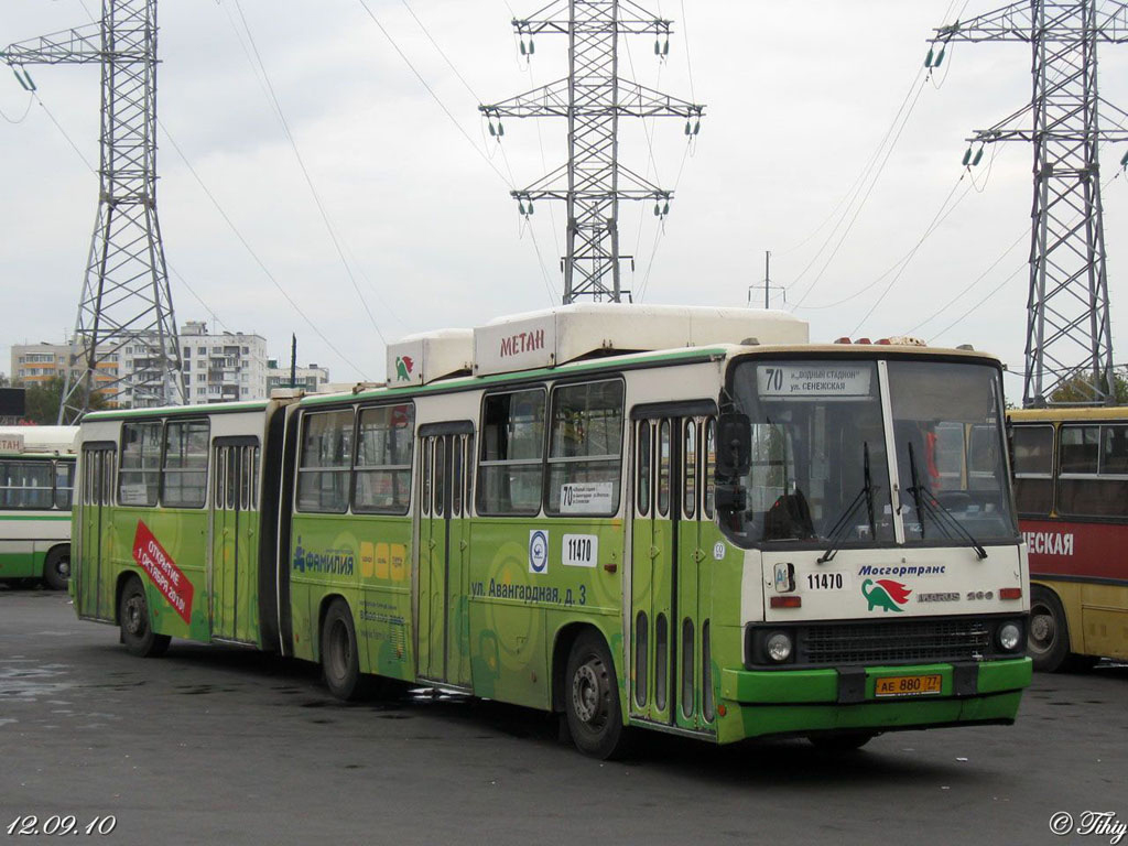 Moscow, Ikarus 280.33M # 11470
