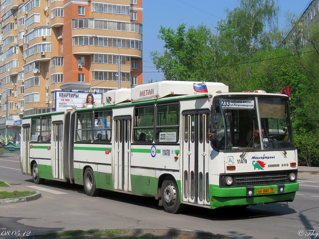 Moscow, Ikarus 280.33M № 11470